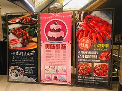 -王宝和酒家(黄浦店)