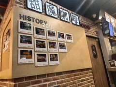 -TIMO COFFEE 阿拉校园面包