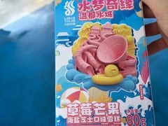 -温都水城·水梦奇缘