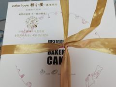-糕小爱·动物奶油生日蛋糕定制(合肥总店)