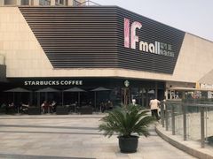 -易生活购物公园