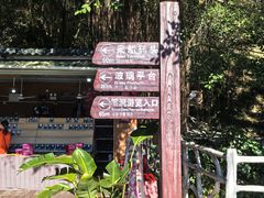 -英西峰林·洞天仙境