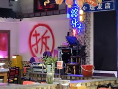 -马路牙子烧烤音乐酒馆(望京店)