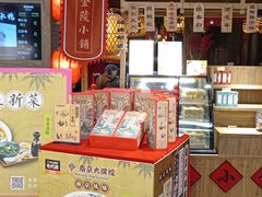 -南京大牌档(香港广场店)