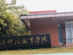 -湖北科技职业学院(关山校区)