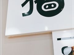门面-二十一分小锅炖(中心店)