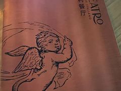 -IL TEATRO 精品意大利餐厅