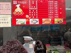 -沈大成(南京东路店)