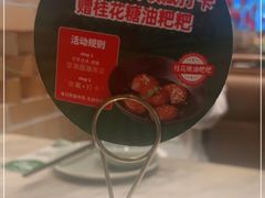 -望湘园·湖南菜(宏伊店)