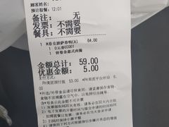 -必胜客(龙茗店)
