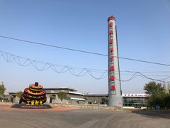 -大同煤炭博物馆