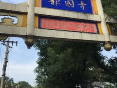 -好利来(西铁营万达广场店)