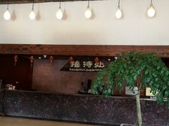 -森波拉火山温泉