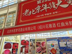 -中国农业博物馆