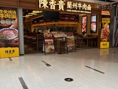 -好世界商业广场(北京国际中心店)