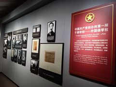 -中国社会主义青年团中央机关旧址纪念馆