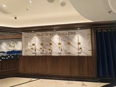 -CHARLIETOWN红茶公司(南京万象天地店)