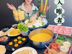 -鲜入唯煮·港式海鲜牛肉火锅(金宝街店)