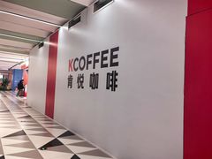-龙湖重庆时代天街