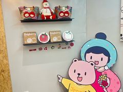 -静宜和她的朋友(星海广场店)