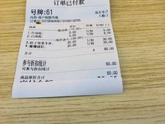 -朱洪元苏式面馆(绿宝广场店)