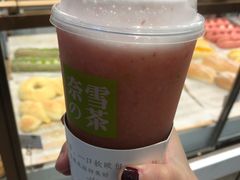 -奈雪的茶(湖滨银泰in77C区PRO店)