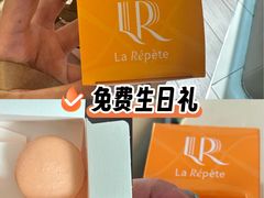 -La Repete(大宁久光店)