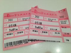 iphone_upload_pic-中影国际影城(兰生大厦CINITY LED店)