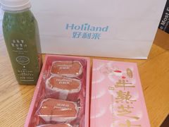 -好利来(北美N1店)