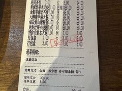 -广府乡下·饭庄(新港东路店)