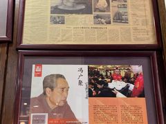 -爆肚冯(廊房二条店)