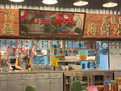 -潮汕•草根牛肉档(中江路店)