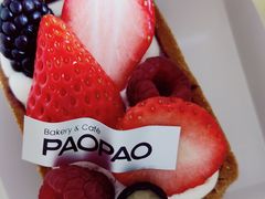 -PAOPAO Bakery&Café(港汇店)