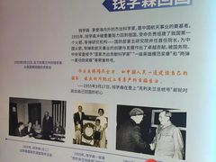 -中国航天博物馆