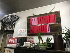 -巧云大馄饨(南阴阳营总店)