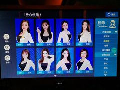 -太平洋PACIFIC SPA•奢睿水疗(万象城店)