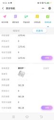 点击看大图 -北京美中宜和北三环妇儿医院