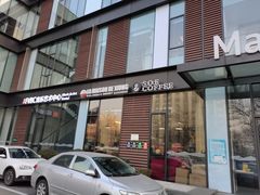 门面-熊叔熊婶面包房(团结湖店)