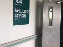 -上海市第六人民医院(临港院区)