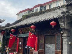 -齐记土鸡米线