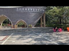 -七仙岭温泉国家森林公园