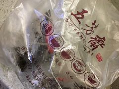 -五芳斋(中山大道总店)