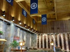 -汉拿山温泉度假酒店