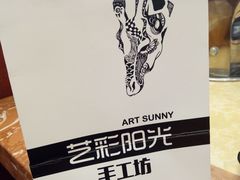 -艺彩阳光手工坊(大连恒隆广场店)