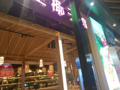 -椰夫人·养生椰子鸡(金沙洲永旺店)