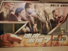 android_upload_pic-横店电影城(李沧店)