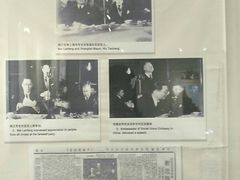 -上海国际饭店