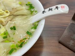 -朱新年·苏式汤团·面点(北寺塔店)