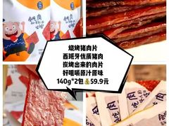 -红房子西点(南京东路店)