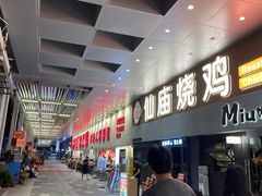 -东门町美食街